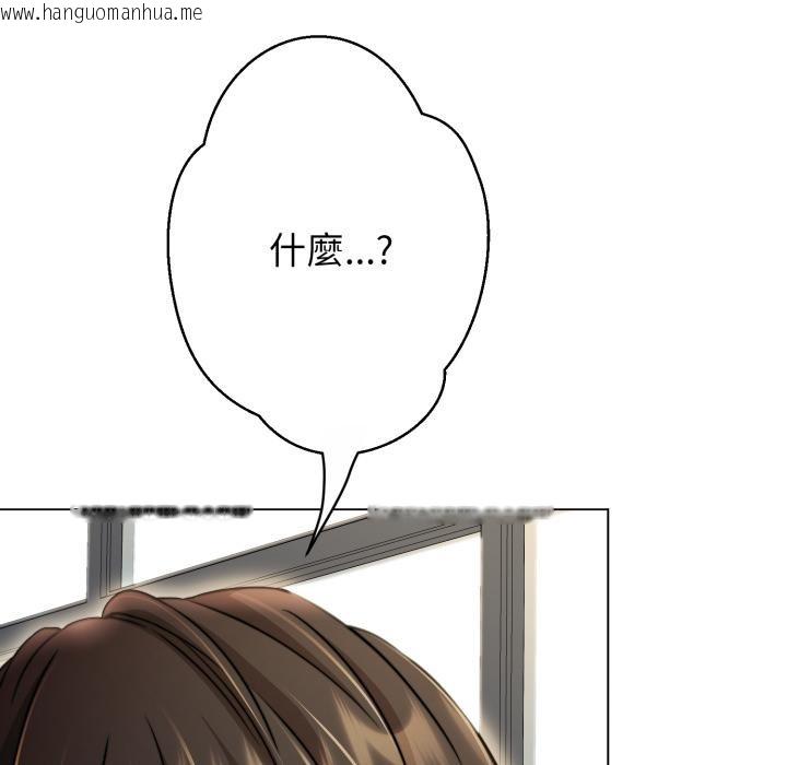 韩国漫画黑帮千金养成记/刺龙刺凤的女友韩漫_黑帮千金养成记/刺龙刺凤的女友-第18话在线免费阅读-韩国漫画-第61张图片