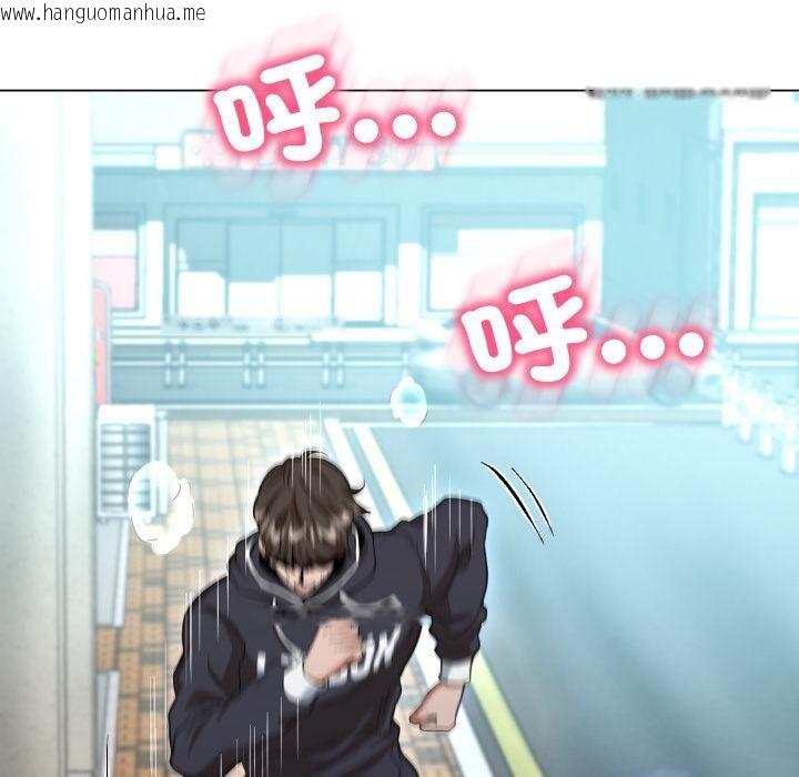 韩国漫画黑帮千金养成记/刺龙刺凤的女友韩漫_黑帮千金养成记/刺龙刺凤的女友-第18话在线免费阅读-韩国漫画-第115张图片