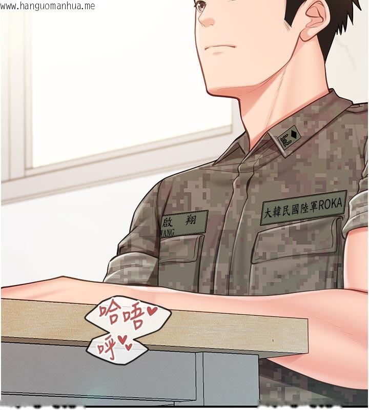 韩国漫画报告女班长:一根突起韩漫_报告女班长:一根突起-第45话-小穴叠在一起插在线免费阅读-韩国漫画-第110张图片