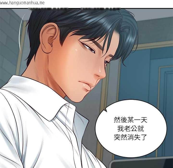 韩国漫画财阀家的女婿韩漫_财阀家的女婿-第72话在线免费阅读-韩国漫画-第160张图片