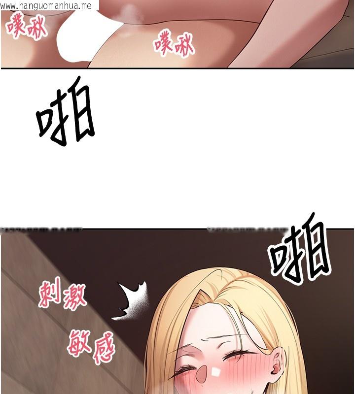 韩国漫画币转人生韩漫_币转人生-第64话-我果然和她最合拍在线免费阅读-韩国漫画-第29张图片