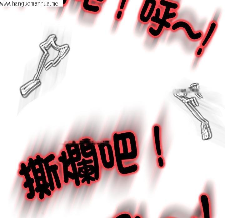 韩国漫画黑帮千金养成记/刺龙刺凤的女友韩漫_黑帮千金养成记/刺龙刺凤的女友-第18话在线免费阅读-韩国漫画-第33张图片