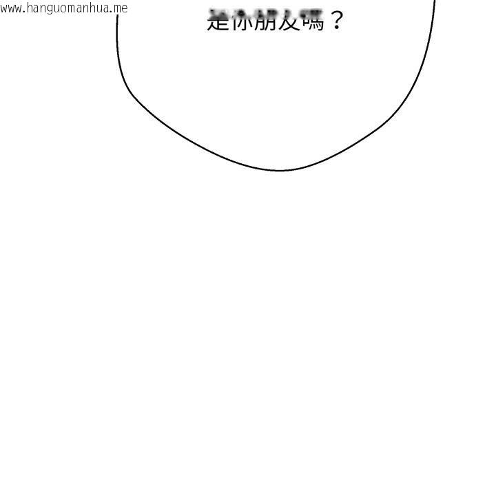 韩国漫画黑帮千金养成记/刺龙刺凤的女友韩漫_黑帮千金养成记/刺龙刺凤的女友-第18话在线免费阅读-韩国漫画-第138张图片