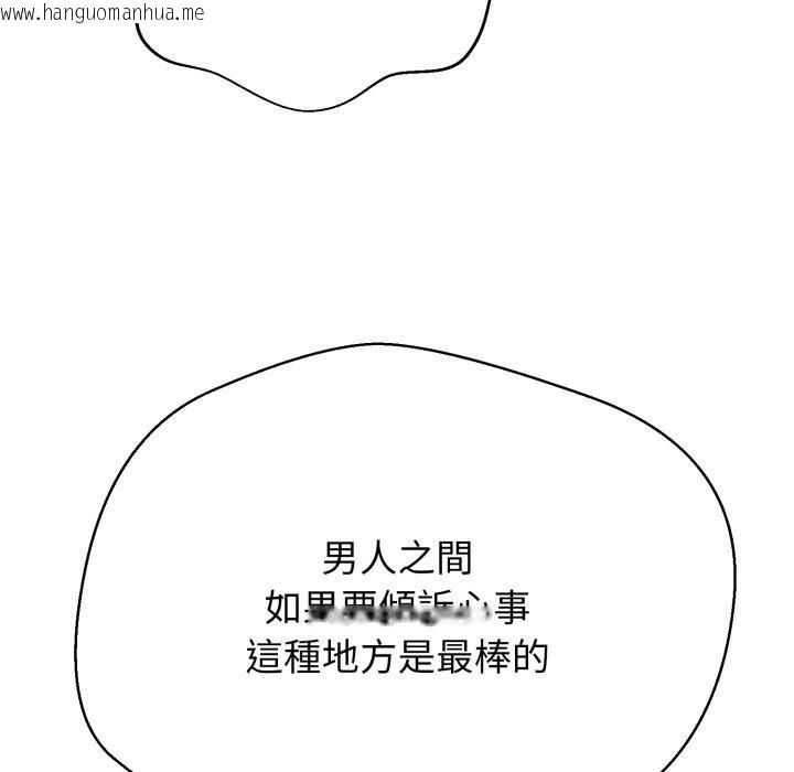 韩国漫画黑帮千金养成记/刺龙刺凤的女友韩漫_黑帮千金养成记/刺龙刺凤的女友-第18话在线免费阅读-韩国漫画-第258张图片