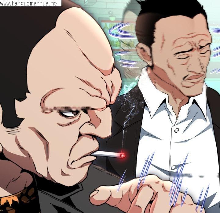 韩国漫画黑帮千金养成记/刺龙刺凤的女友韩漫_黑帮千金养成记/刺龙刺凤的女友-第18话在线免费阅读-韩国漫画-第128张图片