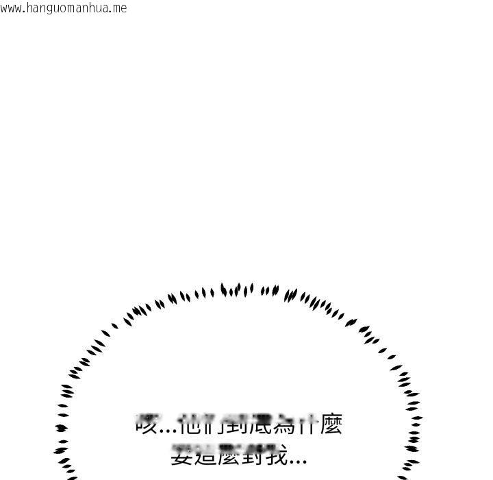 韩国漫画黑帮千金养成记/刺龙刺凤的女友韩漫_黑帮千金养成记/刺龙刺凤的女友-第18话在线免费阅读-韩国漫画-第194张图片