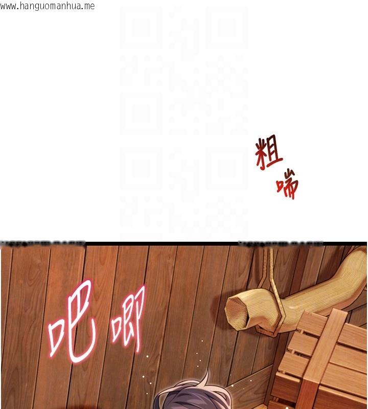 韩国漫画命运:贞洁欲女韩漫_命运:贞洁欲女-第79话-苦情鸳鸯赴黄泉在线免费阅读-韩国漫画-第44张图片