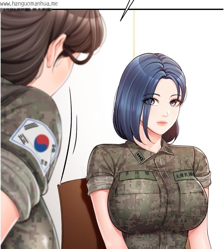 韩国漫画报告女班长:一根突起韩漫_报告女班长:一根突起-第45话-小穴叠在一起插在线免费阅读-韩国漫画-第123张图片