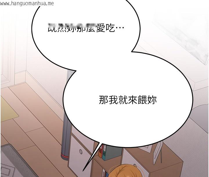 韩国漫画新生老司机韩漫_新生老司机-第26话-只有妳吃过我煮的泡面在线免费阅读-韩国漫画-第64张图片