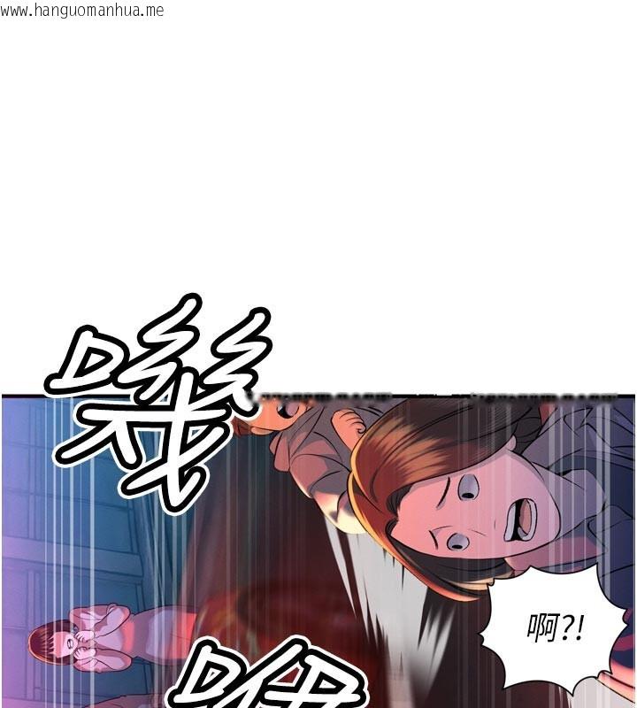 韩国漫画暴君会长的娇媳们韩漫_暴君会长的娇媳们-第31话-请惩罚心亚在线免费阅读-韩国漫画-第19张图片