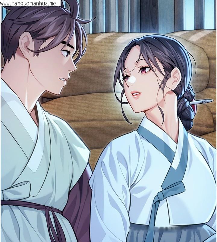 韩国漫画命运:贞洁欲女韩漫_命运:贞洁欲女-第79话-苦情鸳鸯赴黄泉在线免费阅读-韩国漫画-第141张图片