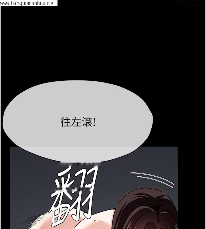 韩国漫画尸变家园:以身相许韩漫_尸变家园:以身相许-第36话-恩爱的新婚夫妻在线免费阅读-韩国漫画-第158张图片