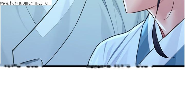 韩国漫画命运:贞洁欲女韩漫_命运:贞洁欲女-第79话-苦情鸳鸯赴黄泉在线免费阅读-韩国漫画-第146张图片