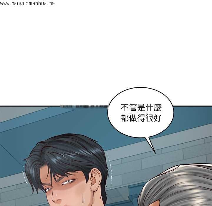韩国漫画财阀家的女婿韩漫_财阀家的女婿-第72话在线免费阅读-韩国漫画-第98张图片