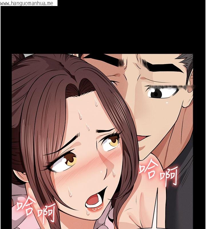 韩国漫画尸变家园:以身相许韩漫_尸变家园:以身相许-第36话-恩爱的新婚夫妻在线免费阅读-韩国漫画-第25张图片