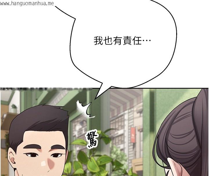 韩国漫画币转人生韩漫_币转人生-第64话-我果然和她最合拍在线免费阅读-韩国漫画-第109张图片