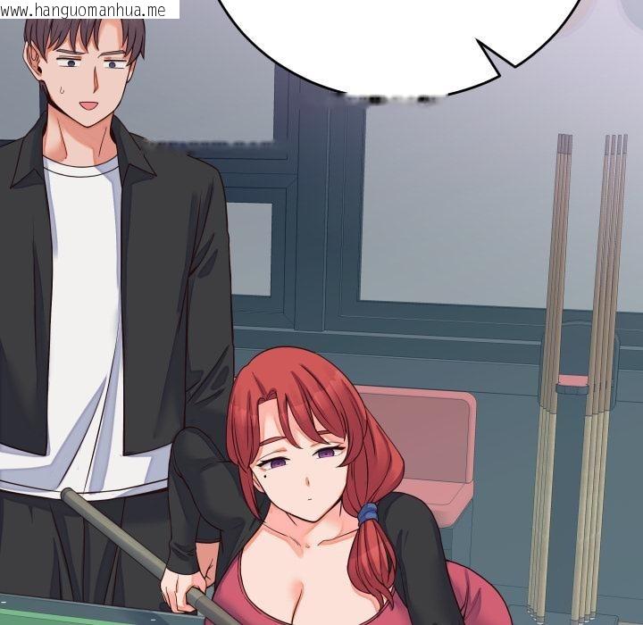 韩国漫画少爷的替身韩漫_少爷的替身-第44话在线免费阅读-韩国漫画-第98张图片