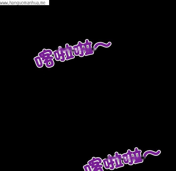 韩国漫画房间里的心跳/有她的小套房韩漫_房间里的心跳/有她的小套房-第26话在线免费阅读-韩国漫画-第71张图片