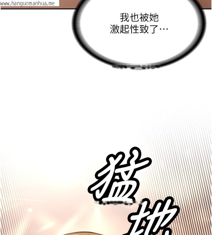 韩国漫画新生老司机韩漫_新生老司机-第26话-只有妳吃过我煮的泡面在线免费阅读-韩国漫画-第61张图片