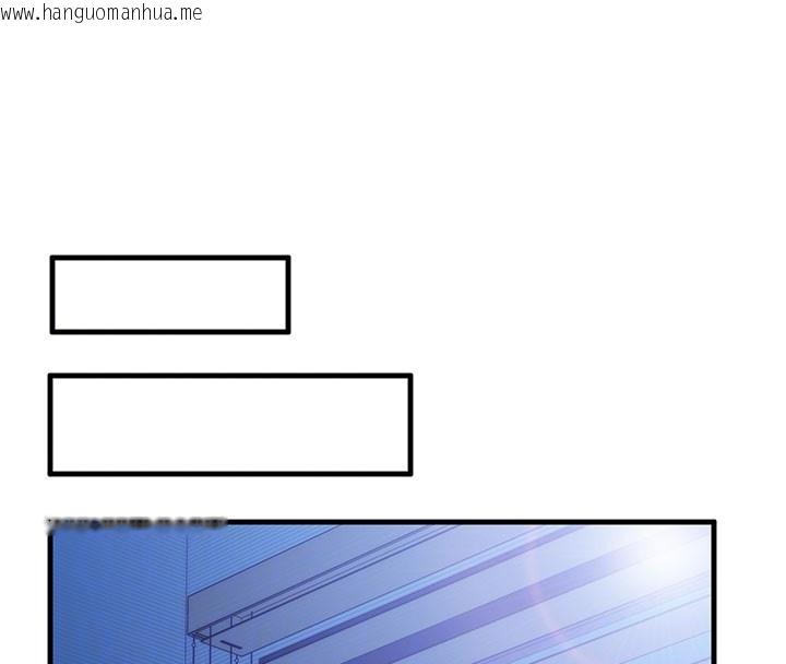 韩国漫画催眠偷心计韩漫_催眠偷心计-第8话-正是精力旺盛的年纪在线免费阅读-韩国漫画-第52张图片