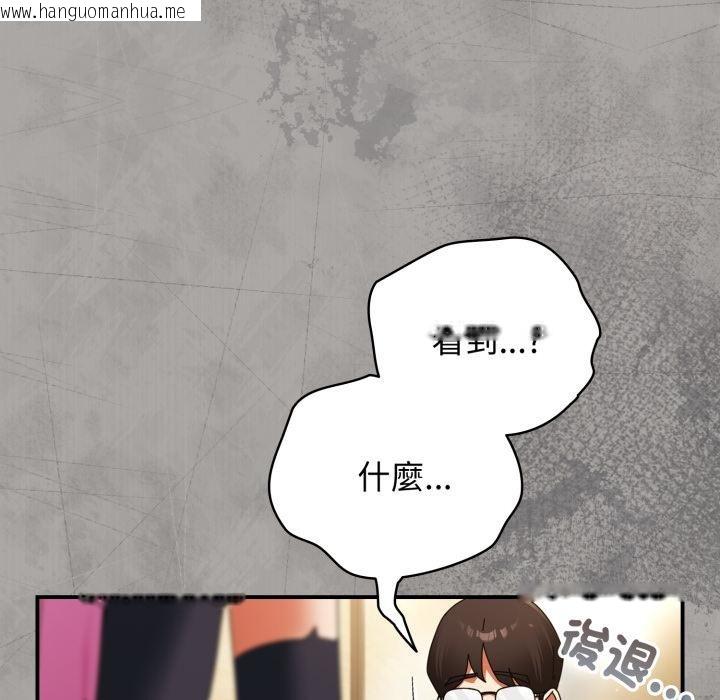 韩国漫画硬也要拍完韩漫_硬也要拍完-第32话在线免费阅读-韩国漫画-第129张图片