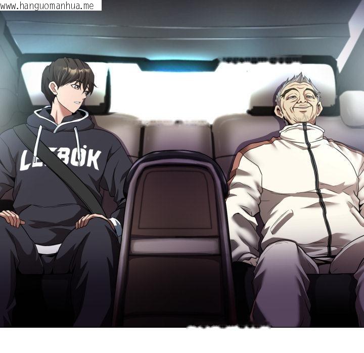 韩国漫画黑帮千金养成记/刺龙刺凤的女友韩漫_黑帮千金养成记/刺龙刺凤的女友-第18话在线免费阅读-韩国漫画-第226张图片