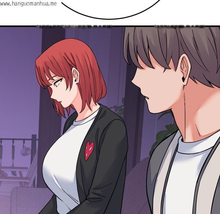 韩国漫画少爷的替身韩漫_少爷的替身-第44话在线免费阅读-韩国漫画-第54张图片