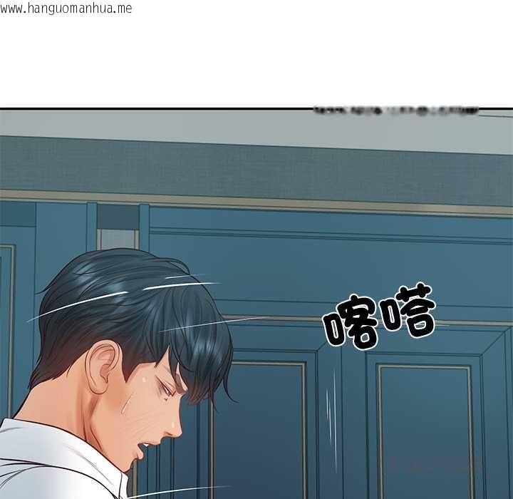 韩国漫画财阀家的女婿韩漫_财阀家的女婿-第72话在线免费阅读-韩国漫画-第174张图片