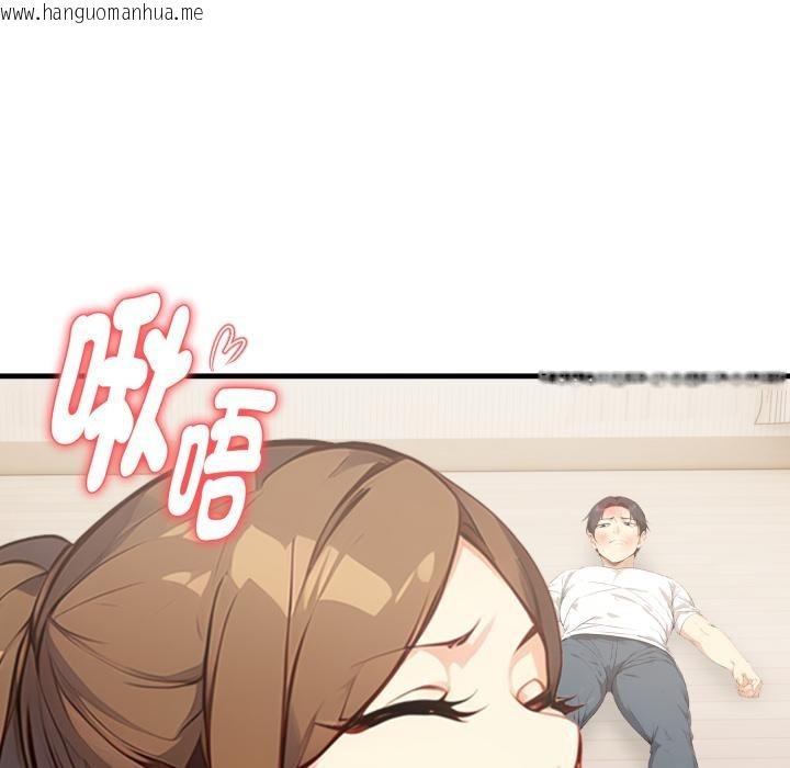 韩国漫画亲切的熟女邻居韩漫_亲切的熟女邻居-第17话在线免费阅读-韩国漫画-第28张图片