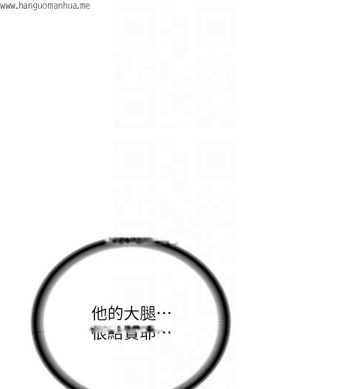 韩国漫画新生老司机韩漫_新生老司机-第26话-只有妳吃过我煮的泡面在线免费阅读-韩国漫画-第36张图片