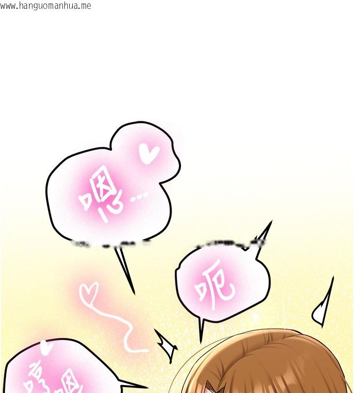 韩国漫画新生老司机韩漫_新生老司机-第26话-只有妳吃过我煮的泡面在线免费阅读-韩国漫画-第32张图片