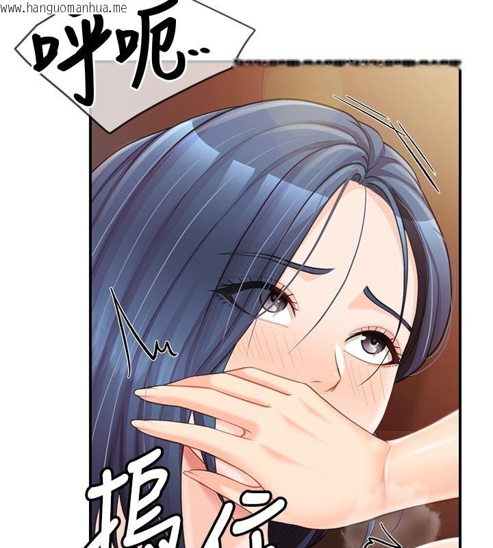 韩国漫画报告女班长:一根突起韩漫_报告女班长:一根突起-第45话-小穴叠在一起插在线免费阅读-韩国漫画-第67张图片