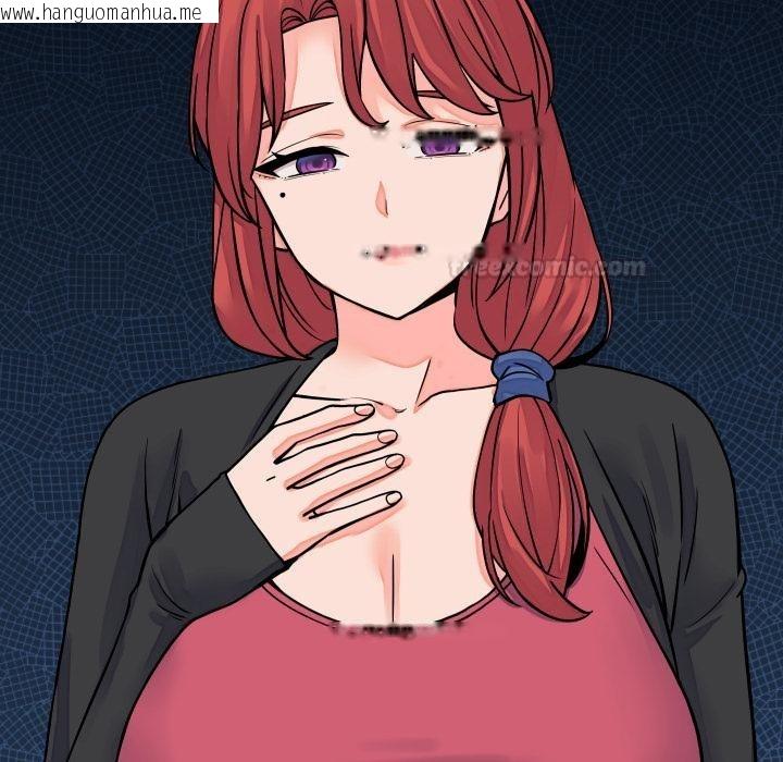 韩国漫画少爷的替身韩漫_少爷的替身-第44话在线免费阅读-韩国漫画-第60张图片