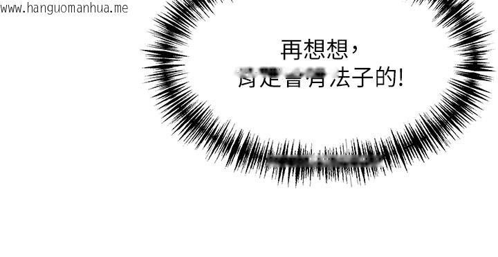 韩国漫画命运:贞洁欲女韩漫_命运:贞洁欲女-第79话-苦情鸳鸯赴黄泉在线免费阅读-韩国漫画-第160张图片