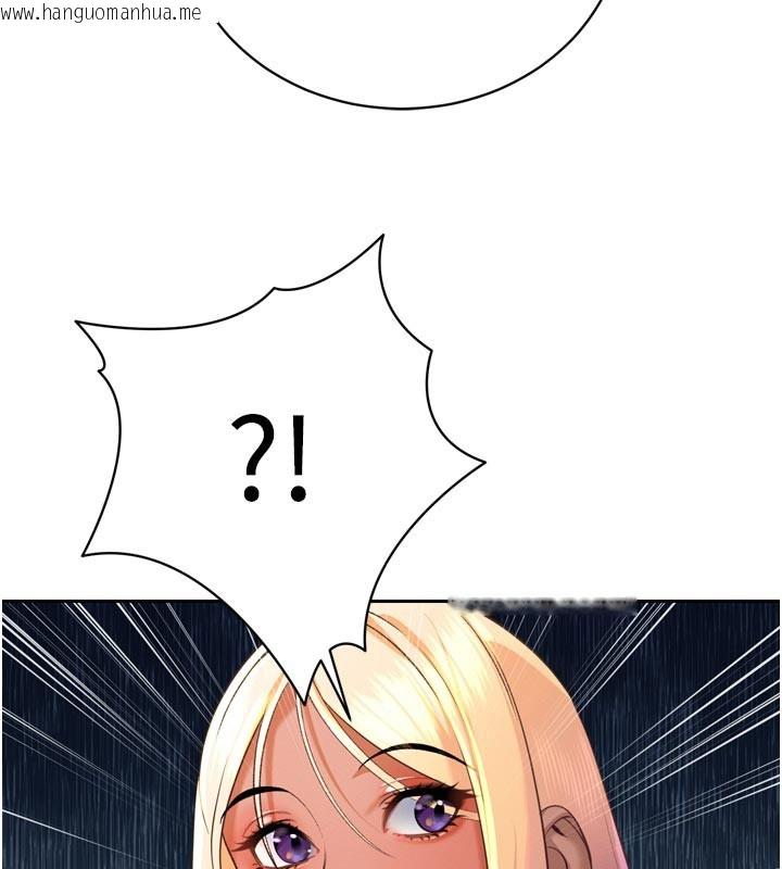 韩国漫画暴君会长的娇媳们韩漫_暴君会长的娇媳们-第31话-请惩罚心亚在线免费阅读-韩国漫画-第125张图片