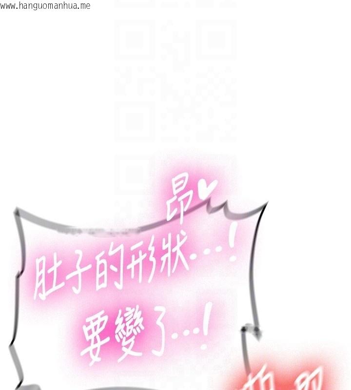 韩国漫画新生老司机韩漫_新生老司机-第26话-只有妳吃过我煮的泡面在线免费阅读-韩国漫画-第80张图片