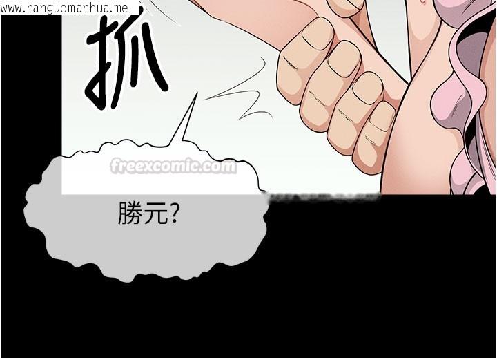 韩国漫画尸变家园:以身相许韩漫_尸变家园:以身相许-第36话-恩爱的新婚夫妻在线免费阅读-韩国漫画-第75张图片