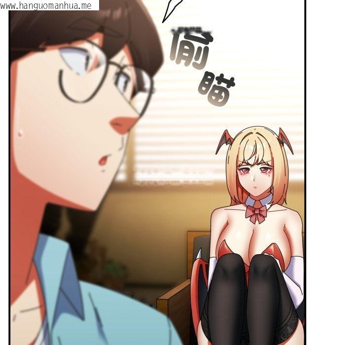 韩国漫画硬也要拍完韩漫_硬也要拍完-第32话在线免费阅读-韩国漫画-第93张图片