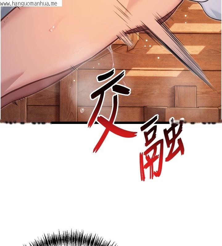 韩国漫画命运:贞洁欲女韩漫_命运:贞洁欲女-第79话-苦情鸳鸯赴黄泉在线免费阅读-韩国漫画-第67张图片