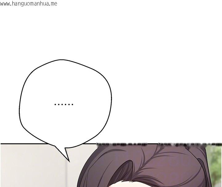 韩国漫画币转人生韩漫_币转人生-第64话-我果然和她最合拍在线免费阅读-韩国漫画-第100张图片