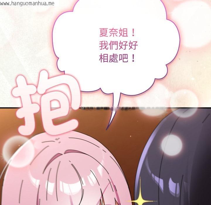 韩国漫画硬也要拍完韩漫_硬也要拍完-第32话在线免费阅读-韩国漫画-第13张图片