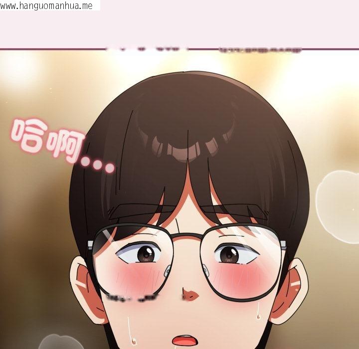 韩国漫画硬也要拍完韩漫_硬也要拍完-第32话在线免费阅读-韩国漫画-第157张图片