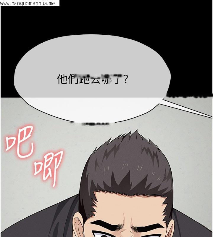 韩国漫画尸变家园:以身相许韩漫_尸变家园:以身相许-第36话-恩爱的新婚夫妻在线免费阅读-韩国漫画-第66张图片
