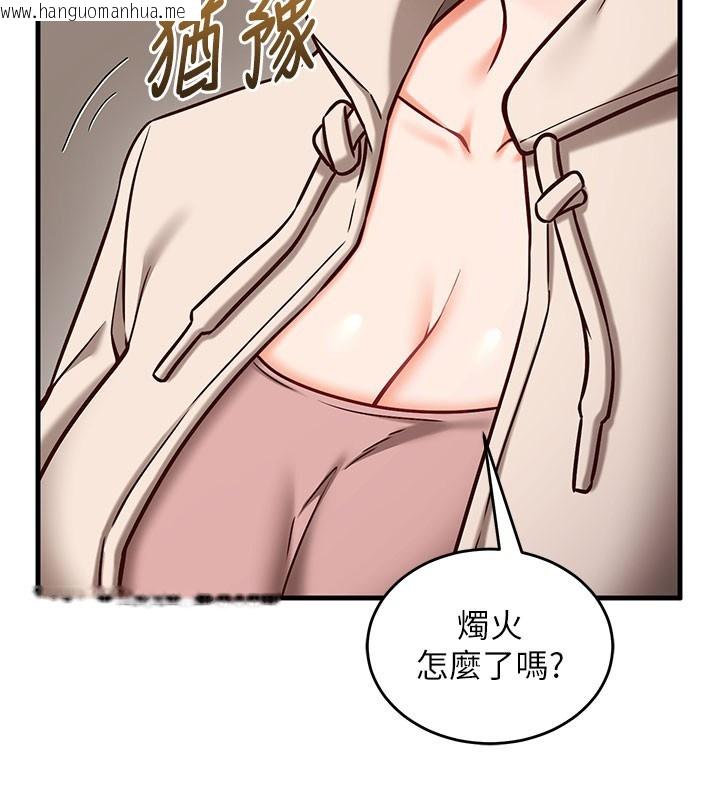 韩国漫画催眠偷心计韩漫_催眠偷心计-第8话-正是精力旺盛的年纪在线免费阅读-韩国漫画-第16张图片