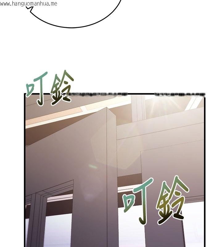 韩国漫画催眠偷心计韩漫_催眠偷心计-第8话-正是精力旺盛的年纪在线免费阅读-韩国漫画-第179张图片