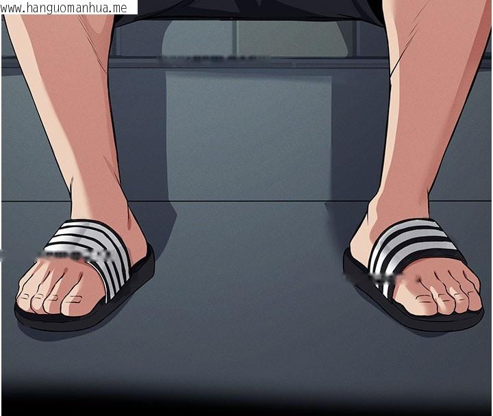 韩国漫画尸变家园:以身相许韩漫_尸变家园:以身相许-第36话-恩爱的新婚夫妻在线免费阅读-韩国漫画-第157张图片