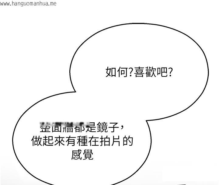 韩国漫画校园禁播角落韩漫_校园禁播角落-第28话-试过才知道有多销魂在线免费阅读-韩国漫画-第69张图片