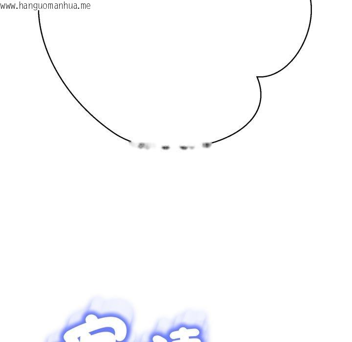 韩国漫画黑帮千金养成记/刺龙刺凤的女友韩漫_黑帮千金养成记/刺龙刺凤的女友-第18话在线免费阅读-韩国漫画-第161张图片