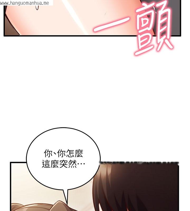 韩国漫画催眠偷心计韩漫_催眠偷心计-第8话-正是精力旺盛的年纪在线免费阅读-韩国漫画-第174张图片