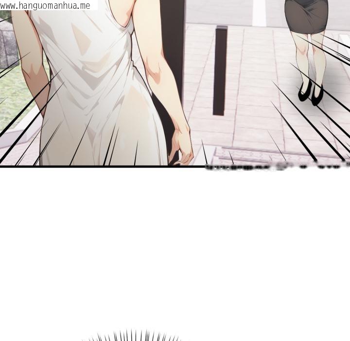 韩国漫画亲切的熟女邻居韩漫_亲切的熟女邻居-第17话在线免费阅读-韩国漫画-第121张图片